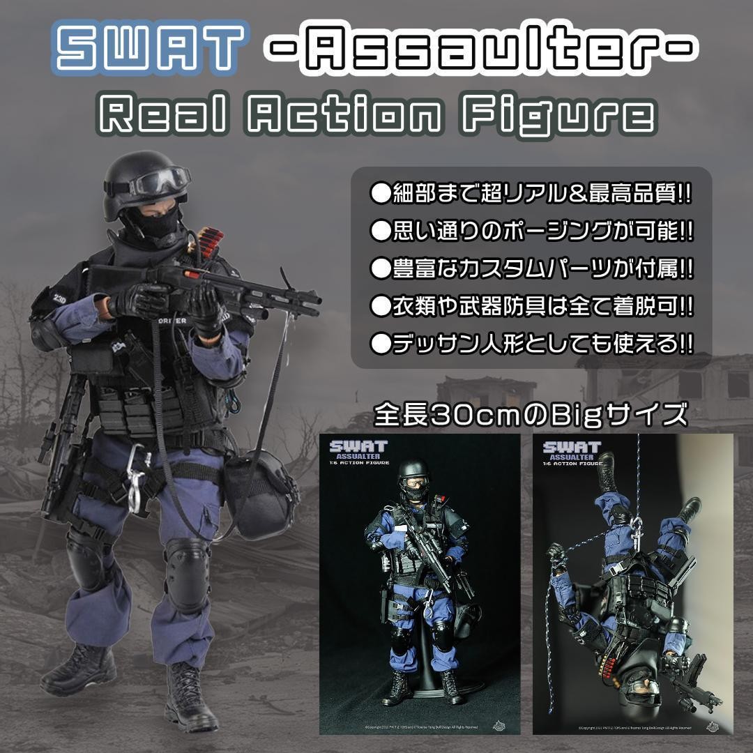 SWAT Assaulter Figure with Police Dog 1/6 Scale by PATTIZ TOYS