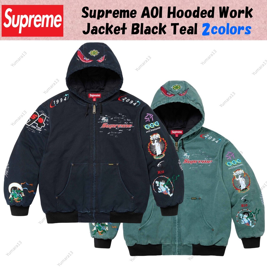 Supreme AOI Hooded Work Jacket Black Teal 2colors Size S-XXL New