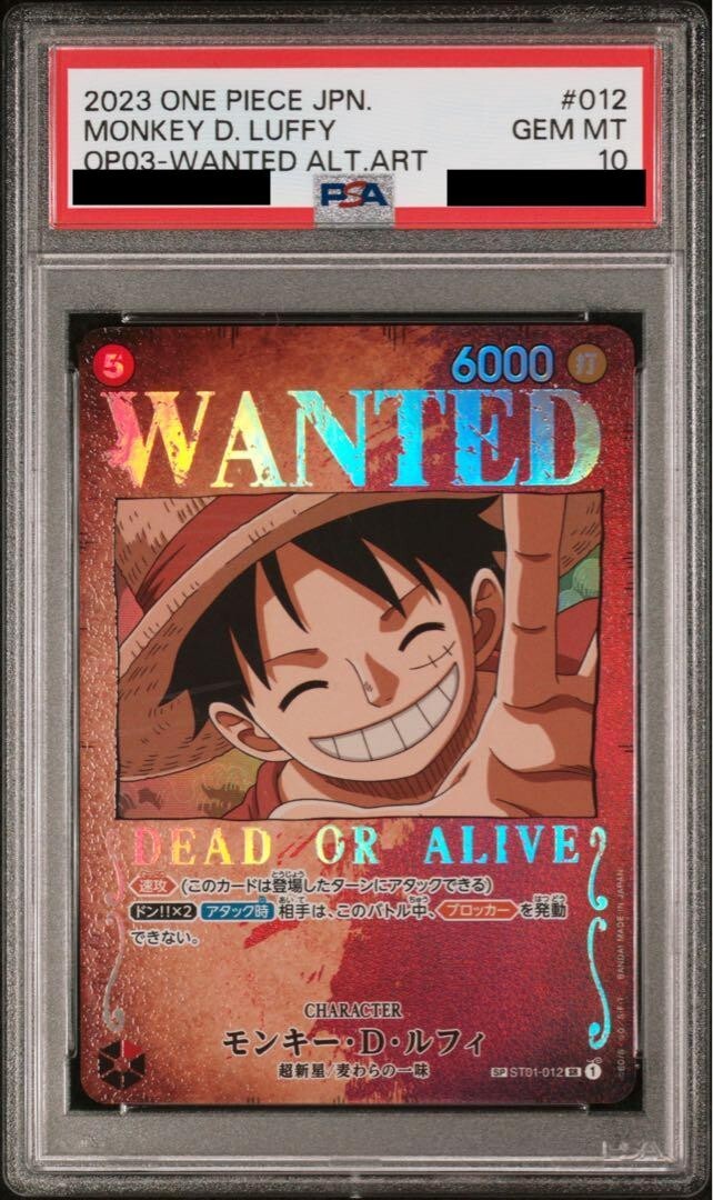 PSA 10 GEM MINT Monkey D Luffy ST01-012 OP03 Wanted Alt Art