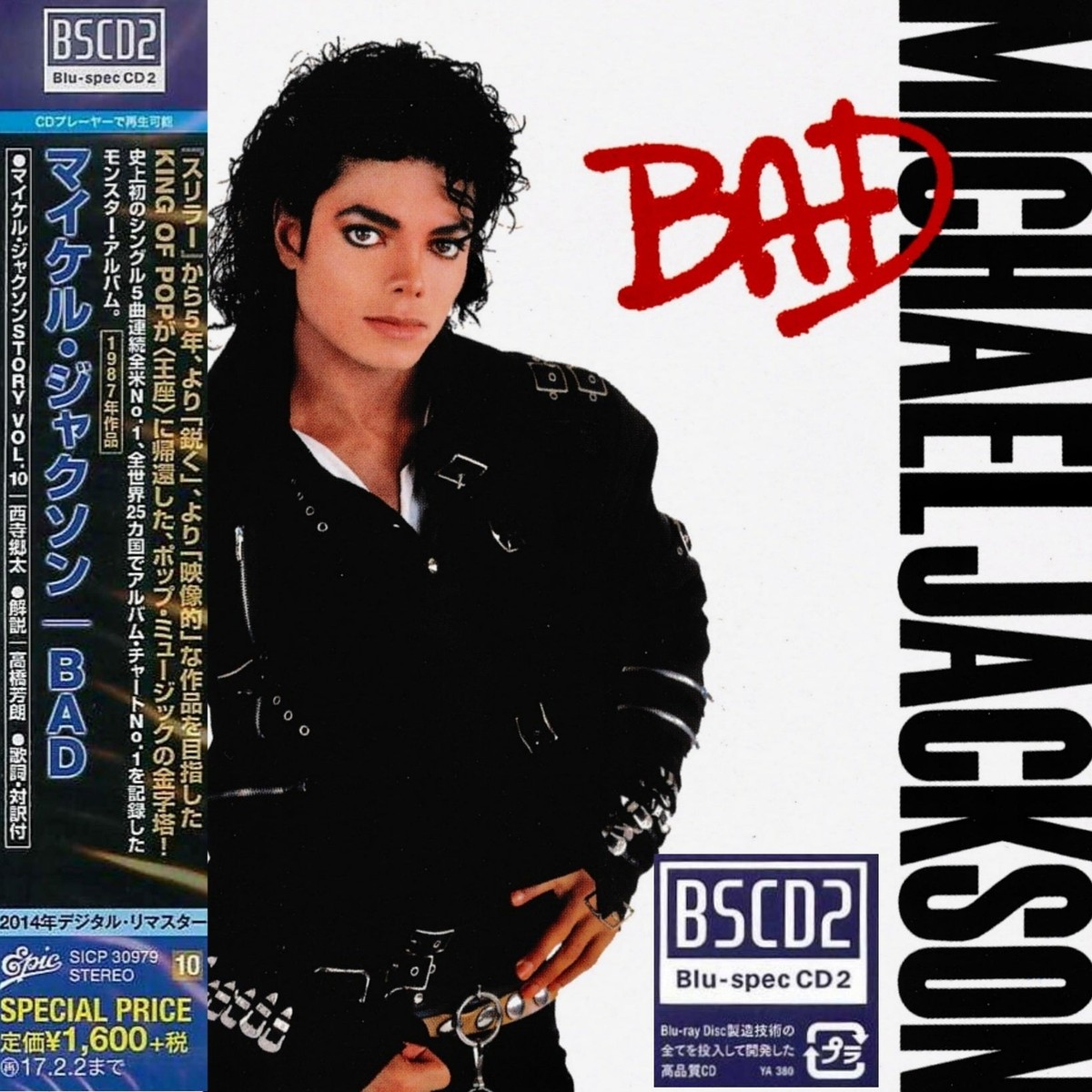 Michael Jackson: Bad - Japanese CD Album Obi Strip & Booklet