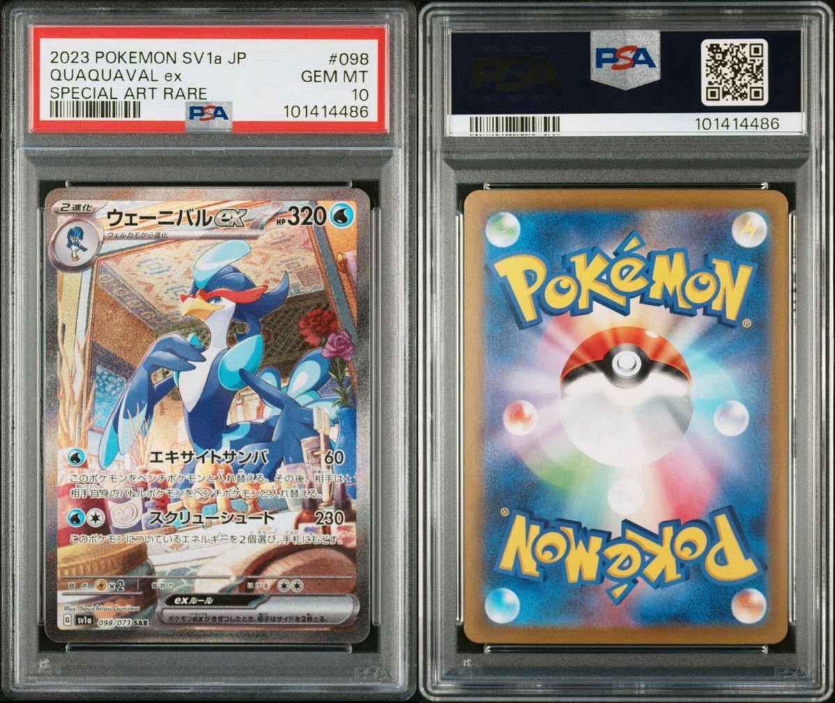 PSA 10 Quaquaval ex SAR 098/073 SV1a Triplet Beat Japanese | eBay