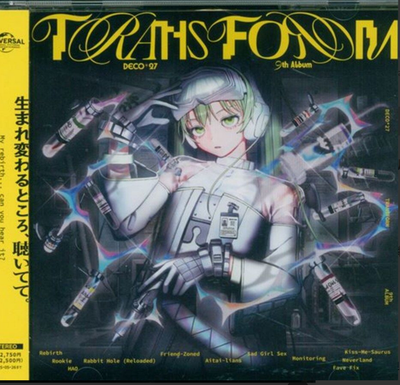 DECO*27 TRANSFORM Standard Edition CD GNCL-1370 4550510096001 | eBay