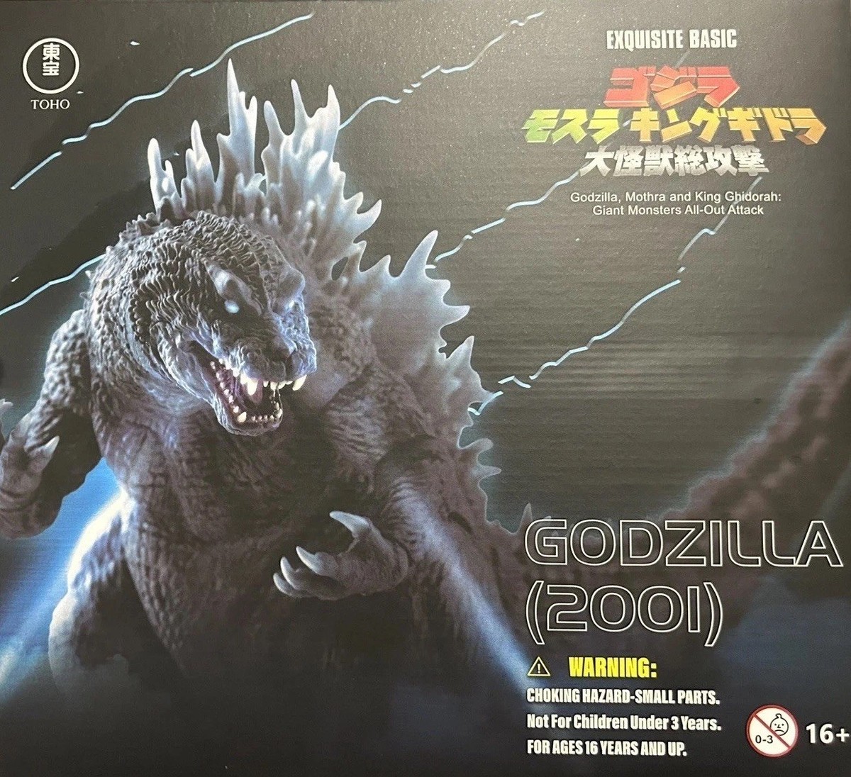 Hiya Toys Godzilla GMK 2001 | eBay