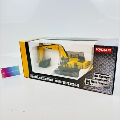 Kyosho Hydraulic Excavator PC1250-8 High Grade Version 1/50 Scale