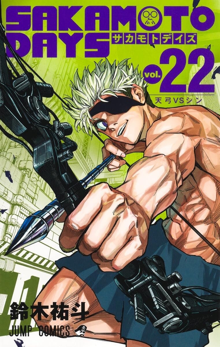 SAKAMOTO DAYS vol. 1-24 set Latest volume manga comics Yuto Suzuki