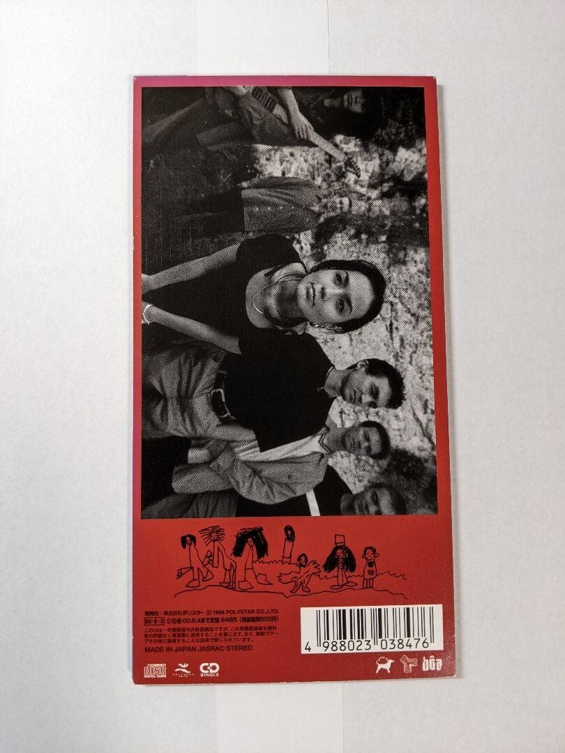 Duvet (Lain Op Song) [Single] by Boa (UK) (CD, Aug-1998, Polys