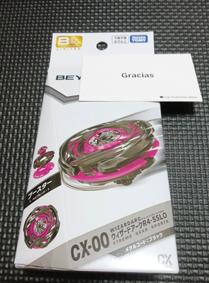CX-00 BEYBLADE X Wizard Arc R4-55LO Metal Coat LIMITED | eBay