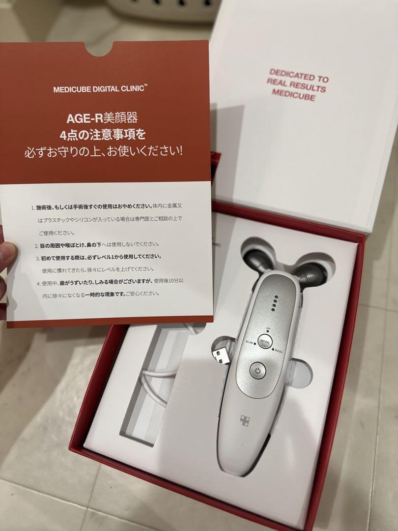 Medicube Age-R EMS Derma Shot Beauty Face Massager Device Near