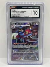 Porygon-Z #77 Prices | Pokemon Japanese Future Flash | Pokemon Cards
