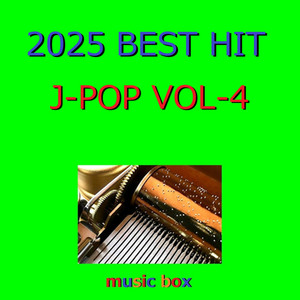 HIT SONGS VOL-3 (オルゴール) - Album by Orgel Sound J-pop | Spotify