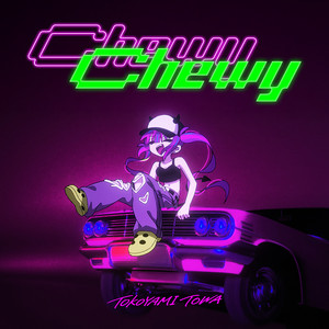 Scream - EP by 常闇トワ | Spotify