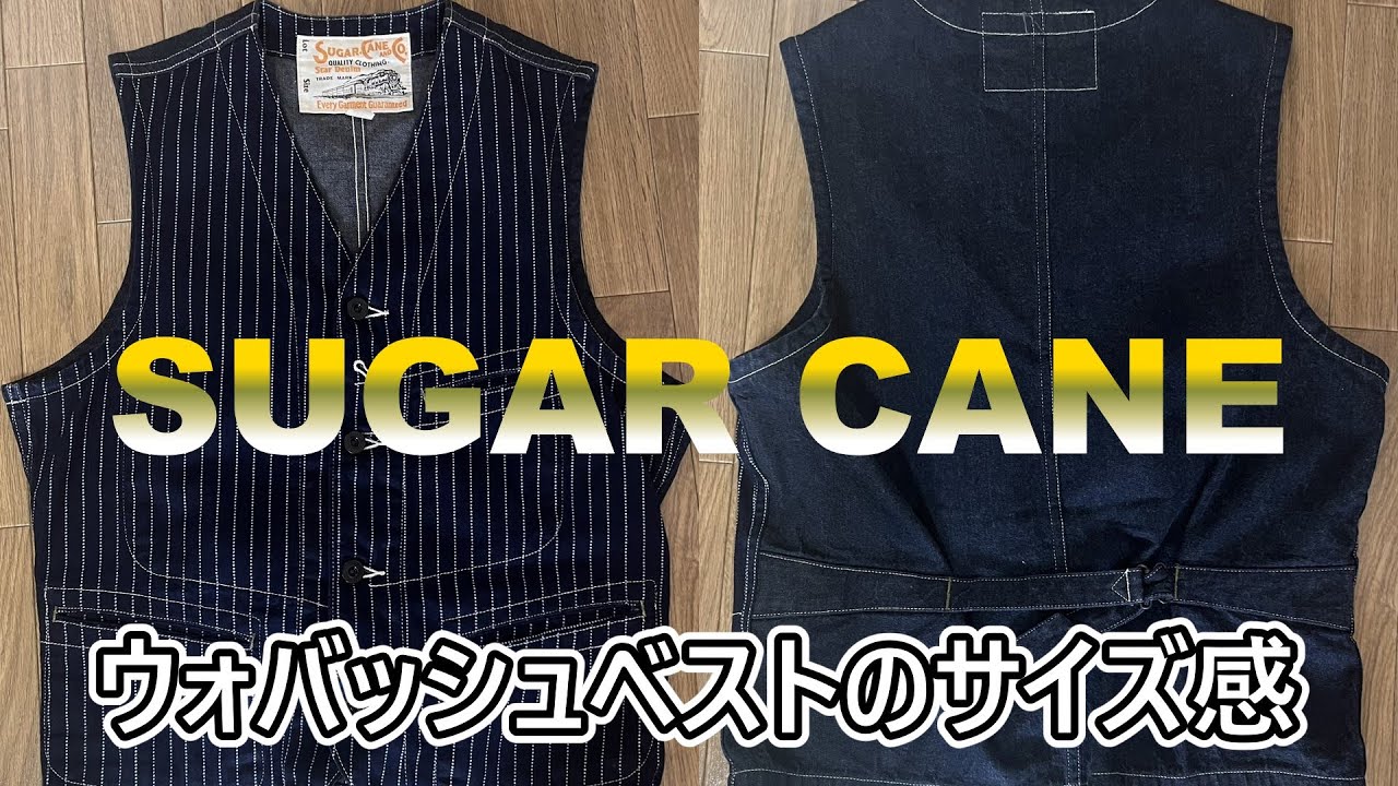 この夏大活躍間違い無し‼️ウォバッシュベストのサイズ感【sugar cane