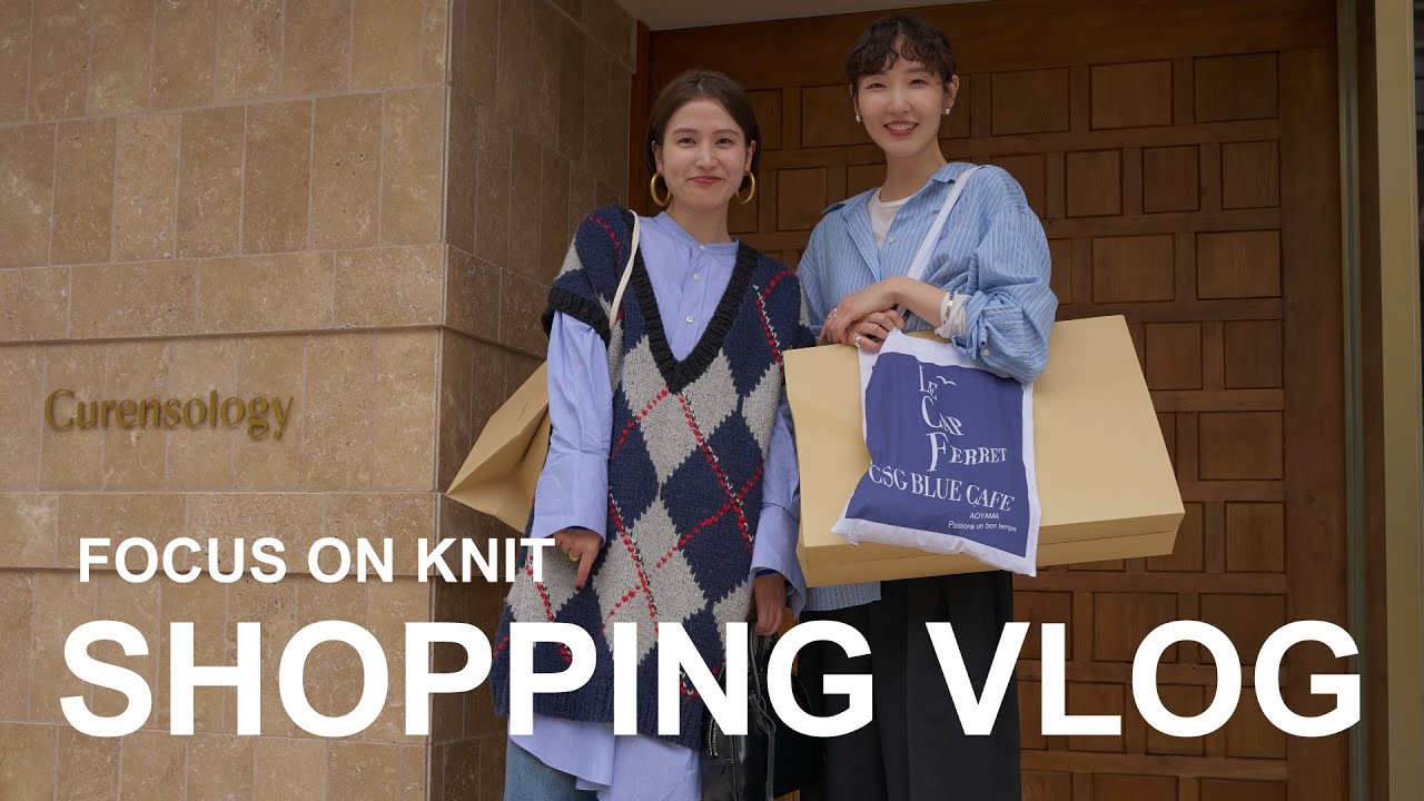 FOCUS ON KNIT SHOPPING VLOG | [公式]カレンソロジー（Curensology）通販