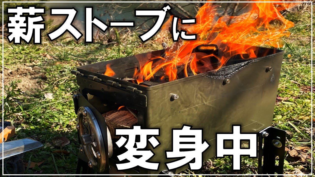 How to make a wood stove with AMMO can. Part 1 Self-made bonfire