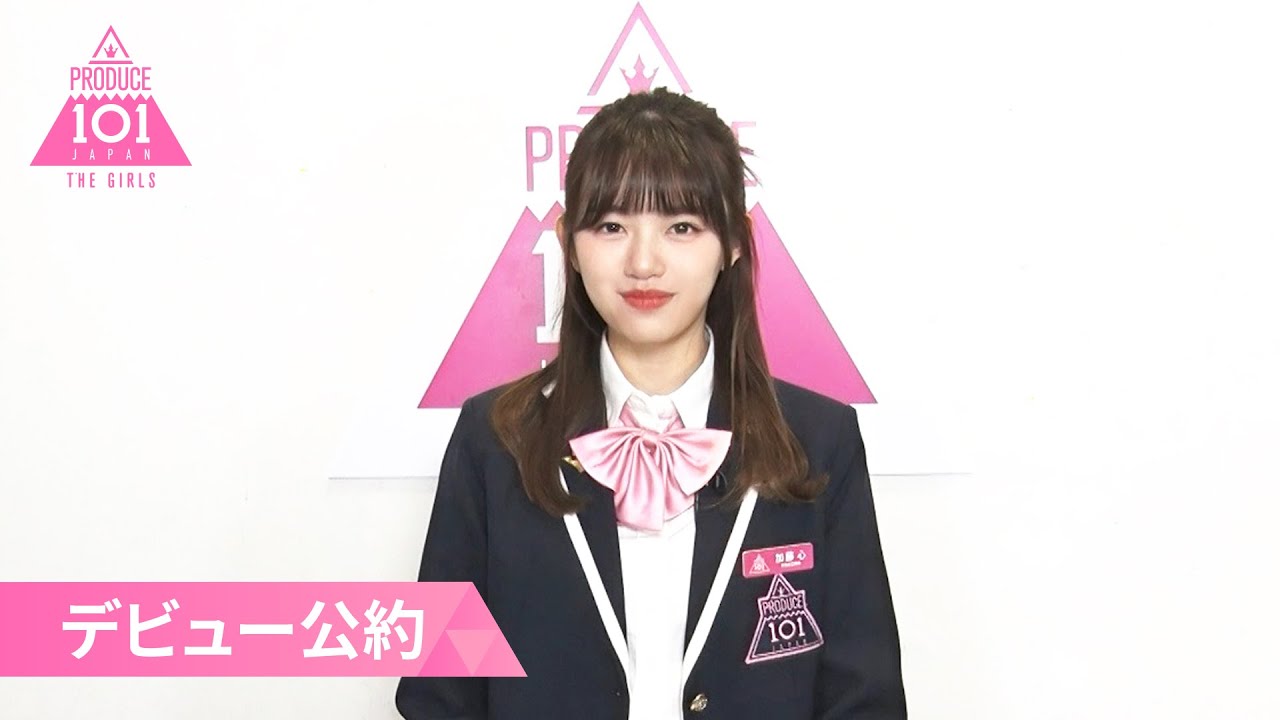 デビュー公約┊✧ 加藤心（KATO KOKORO）が「もしデビューメンバーに