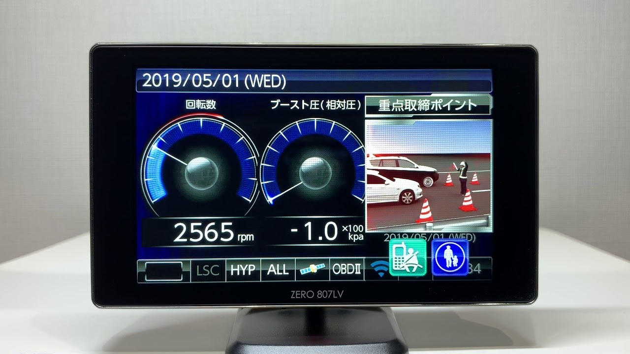 コムテック ZERO807LV ディスプレイモード 2019年モデル レーザー