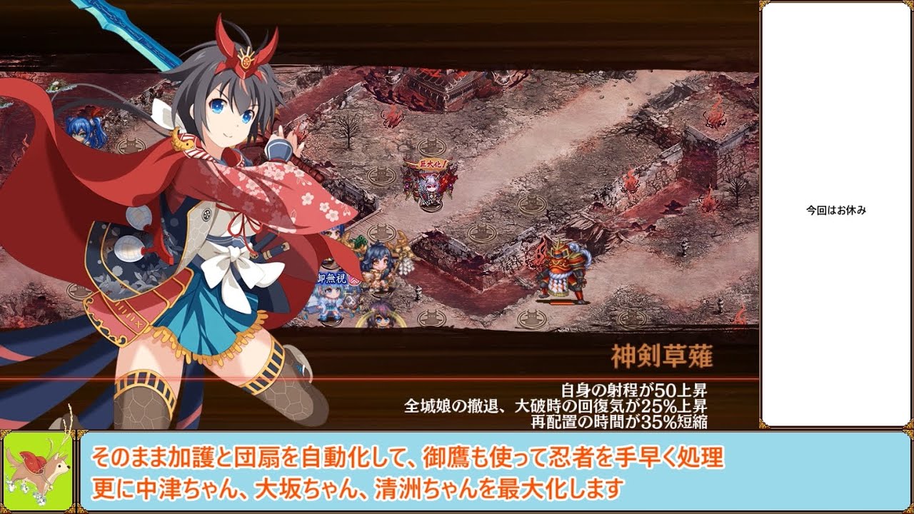 Castle Pro RE] Tenma War EX3-8 & 3-9 Battle Strategy [Voiceroid