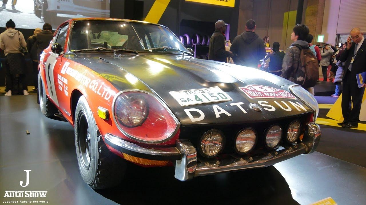 HD)DATSUN 240Z 1972 SAFARI RALLY - TOKYO AUTO SALON 2017 - YouTube