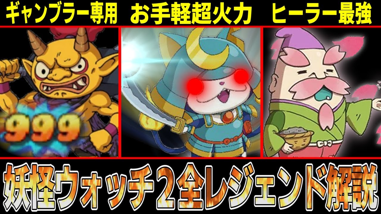 Easily max out with normal attacks!? Explaining all the powerful