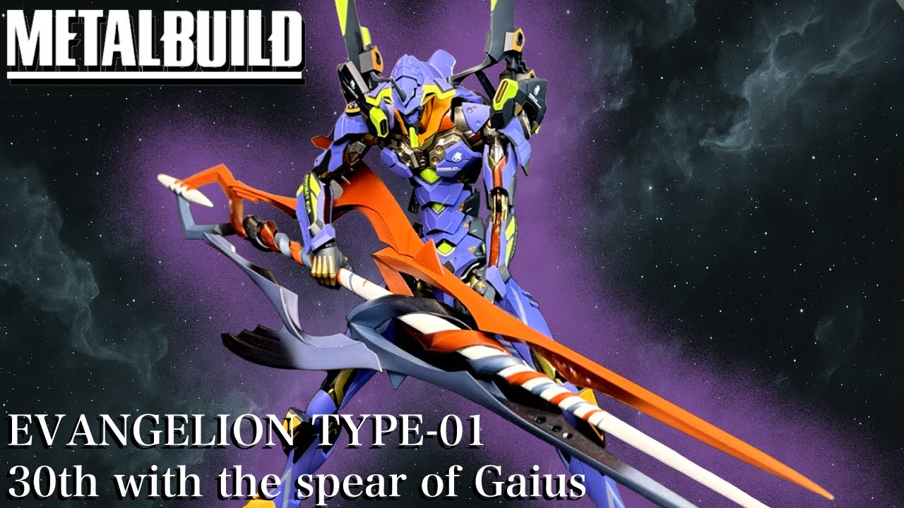 Evangelion Unit-01 30th Anniversary with the spear of Gaius [METAL