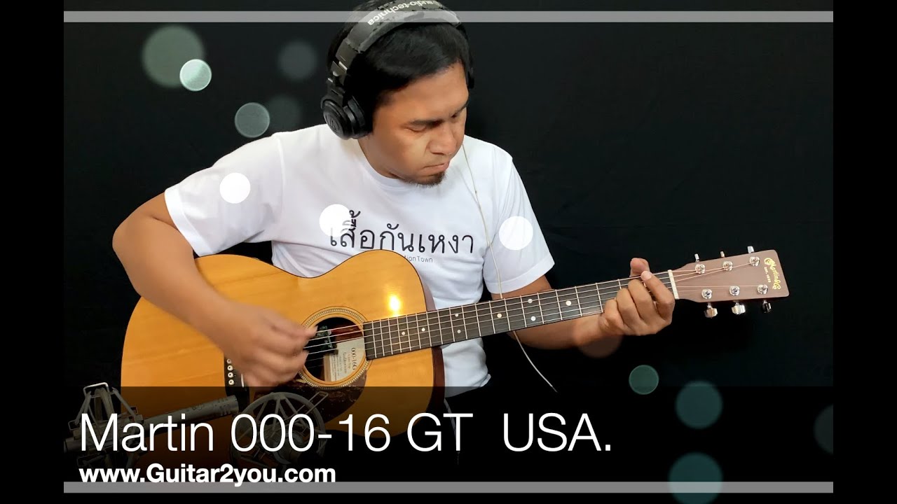 Martin OOO-16 GT All Solid - YouTube