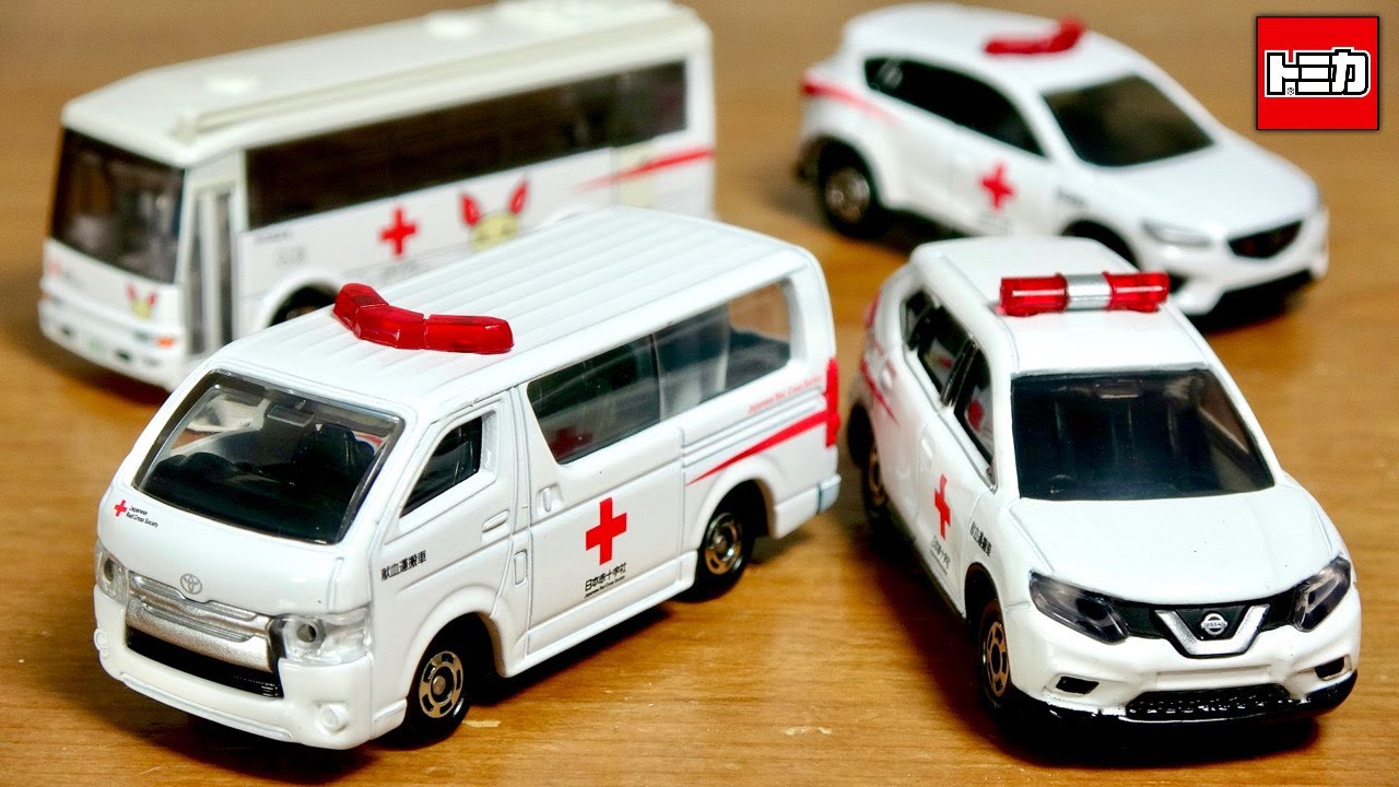 感謝の気持ちを込めて開封！献血トミカ 献血運搬車 トヨタ ハイエース