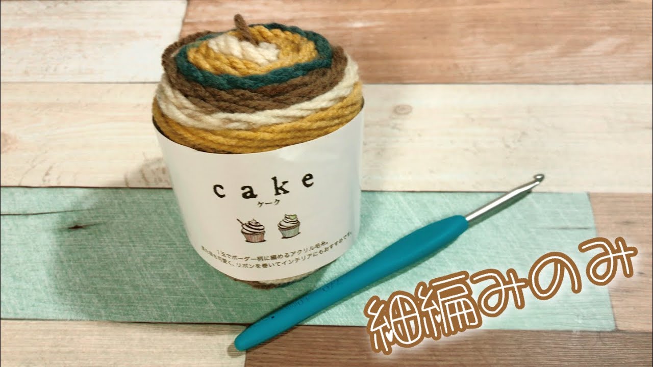 100 Yen Shop] I made a glasses case using one cake ♪ - YouTube