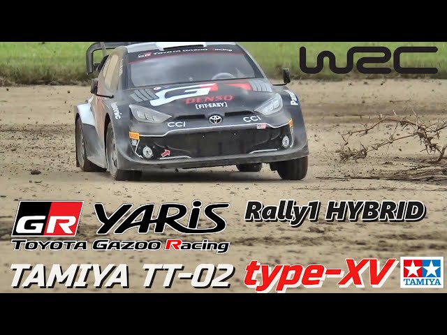 タミヤTT-02type-XV GRヤリス Rally1 HYBRIDが欲しくなるビデオ WANT