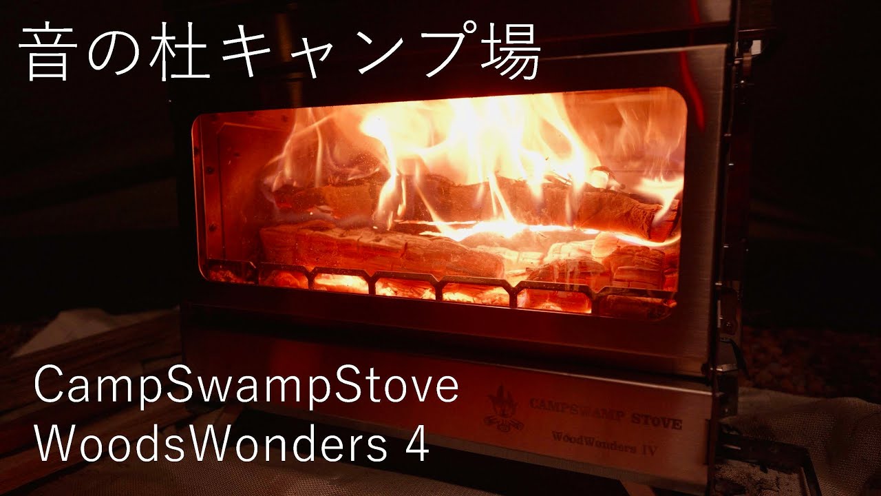 Camping VLOG] Otonomori Campground: WoodsWonders 4 Review - YouTube