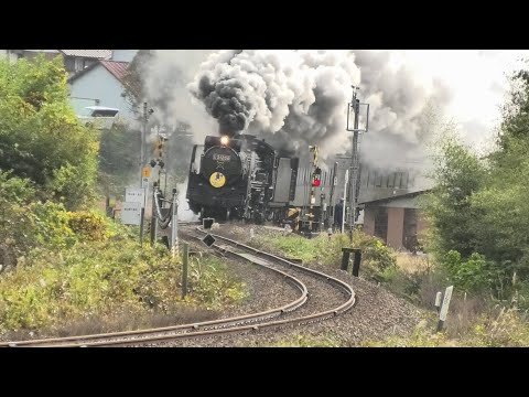 SLやまぐち号2024晩秋 11月23日 ～45周年オリジナルヘッドマーク