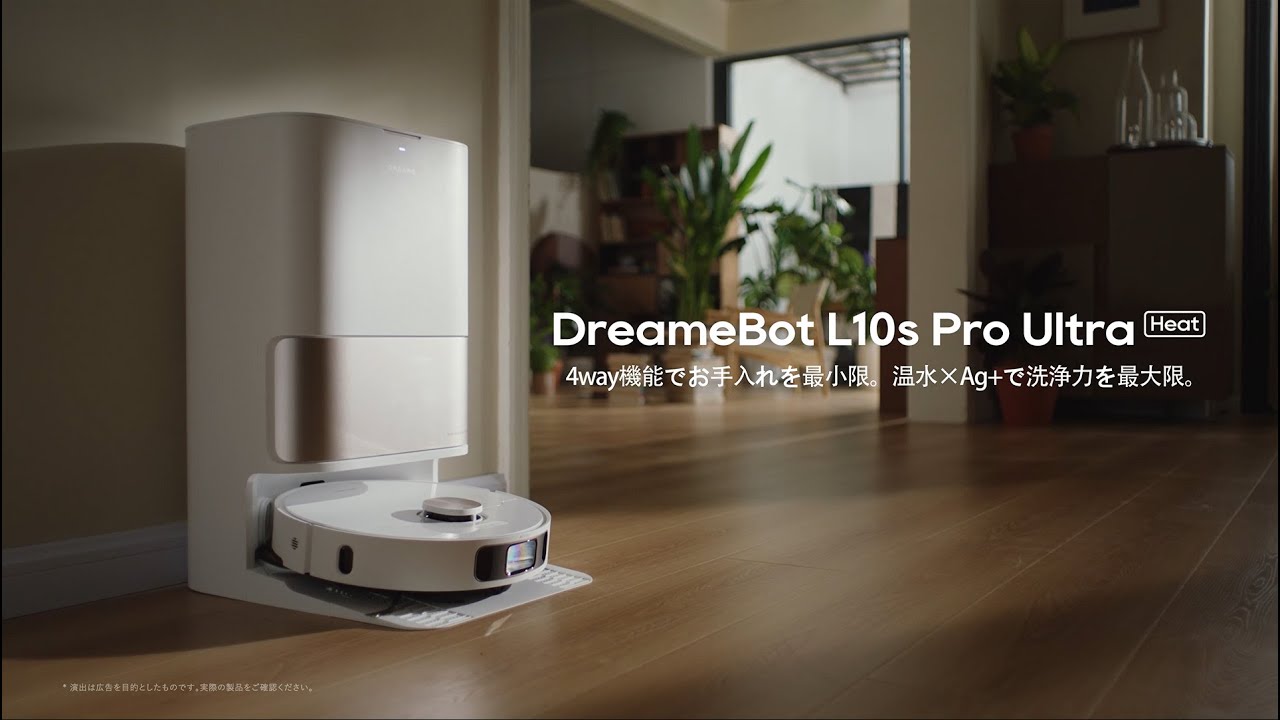 DreameBot L10s Pro Ultra Heat | DreameBot L10s Pro Ultra Heat