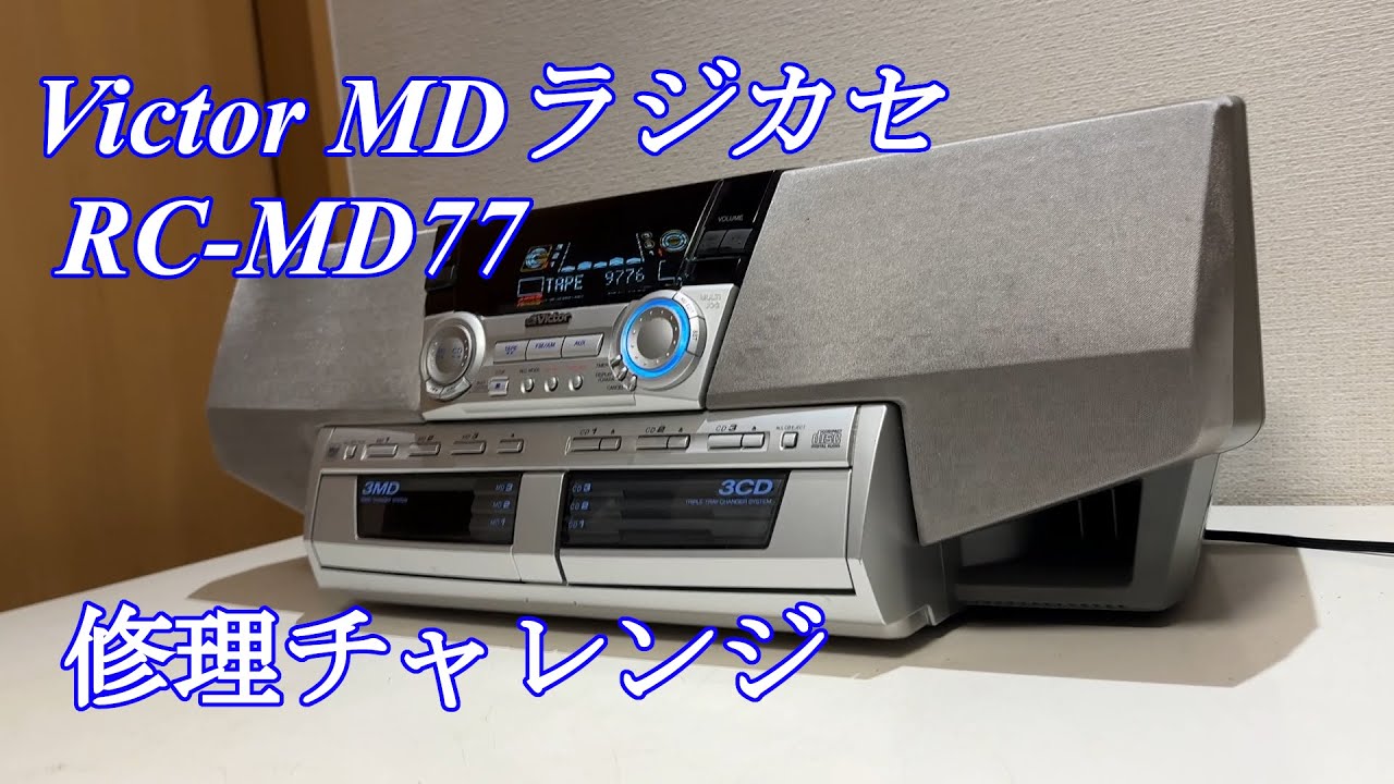 Victor RC-MD77 All-in-One Radio Cassette Player with MiniDisc