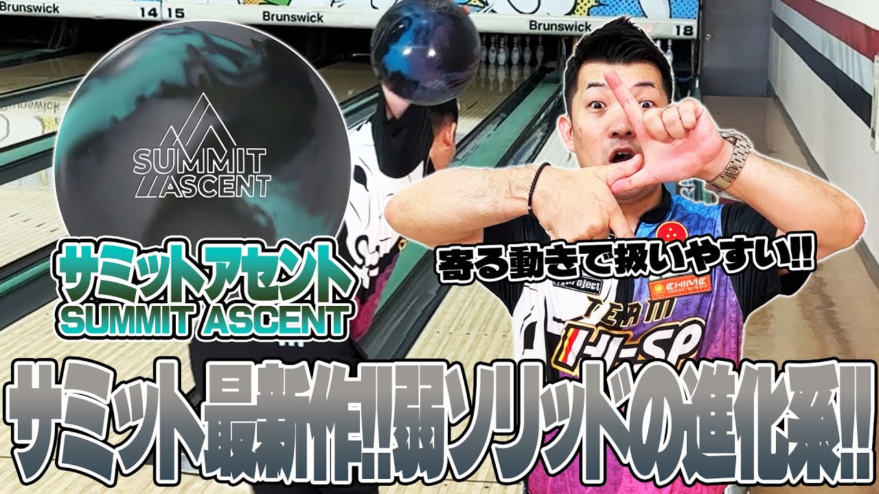 アブソリュートパワー💪⚡️やまぴー流レビュー🎥‼️ - YouTube