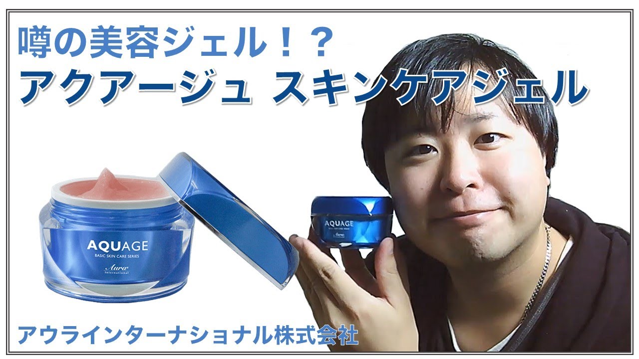 もっさん】アクアージュ×2本セット アウラインターナショナル もっさん