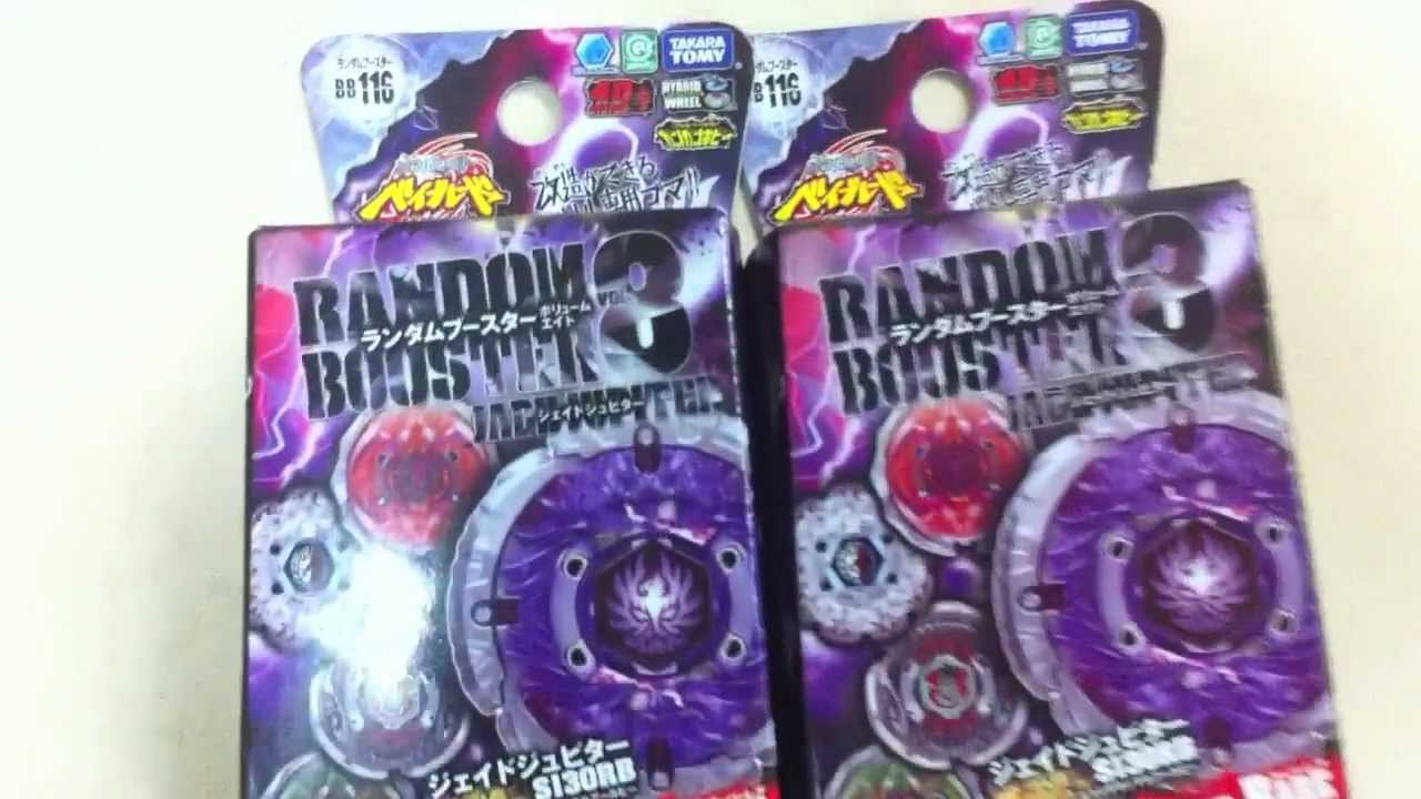 BB-116 Random Booster Vol. 8 Unboxingggggggggg ベイブレード - YouTube