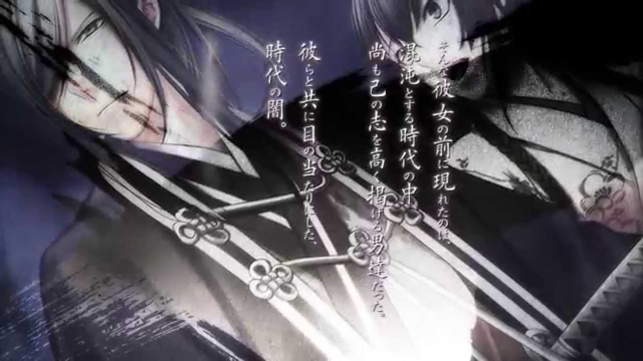 PSP「裏語 薄桜鬼～暁の調べ～」 プロモーションムービー - YouTube