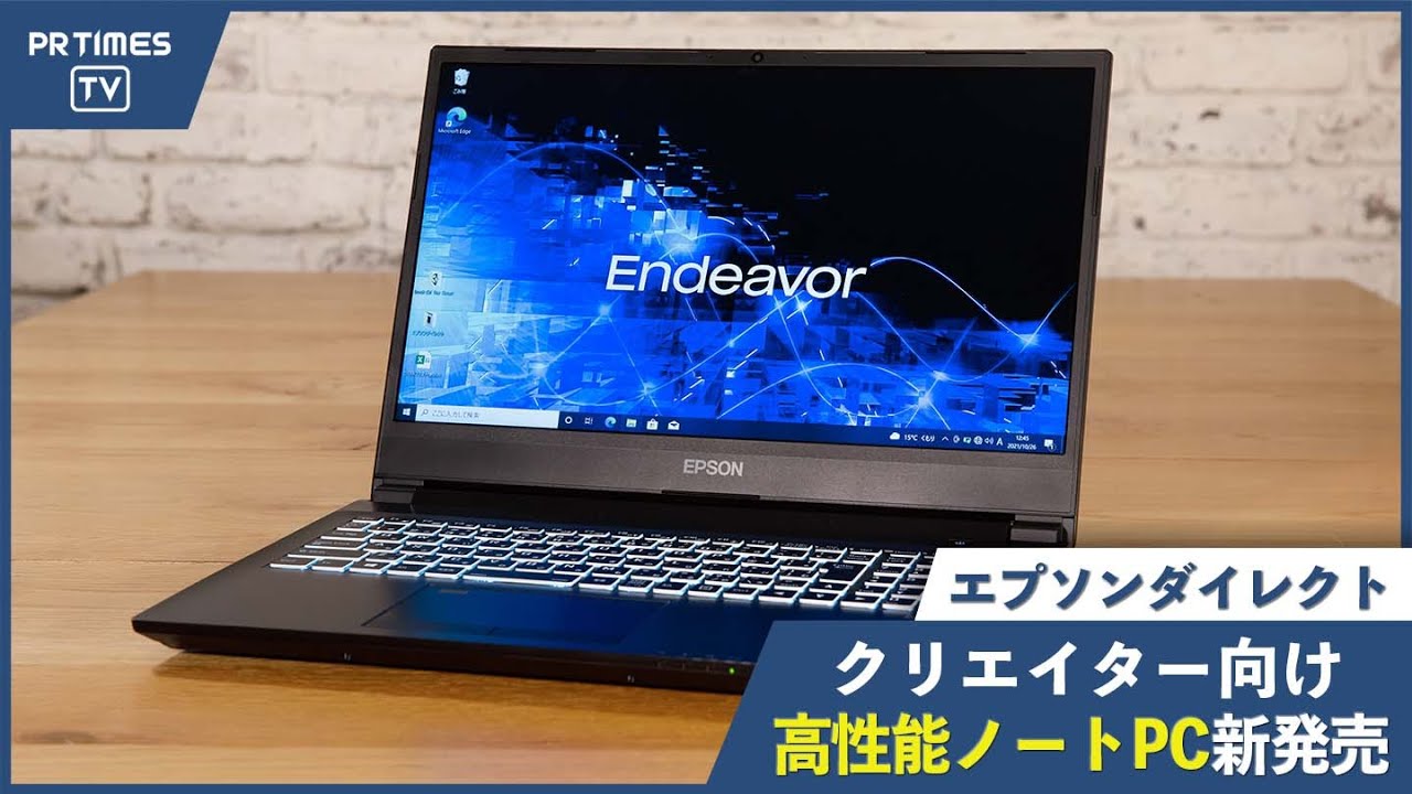 エプソンダイレクト、15.6型ハイスペックノートPC『Endeavor NJ7500E
