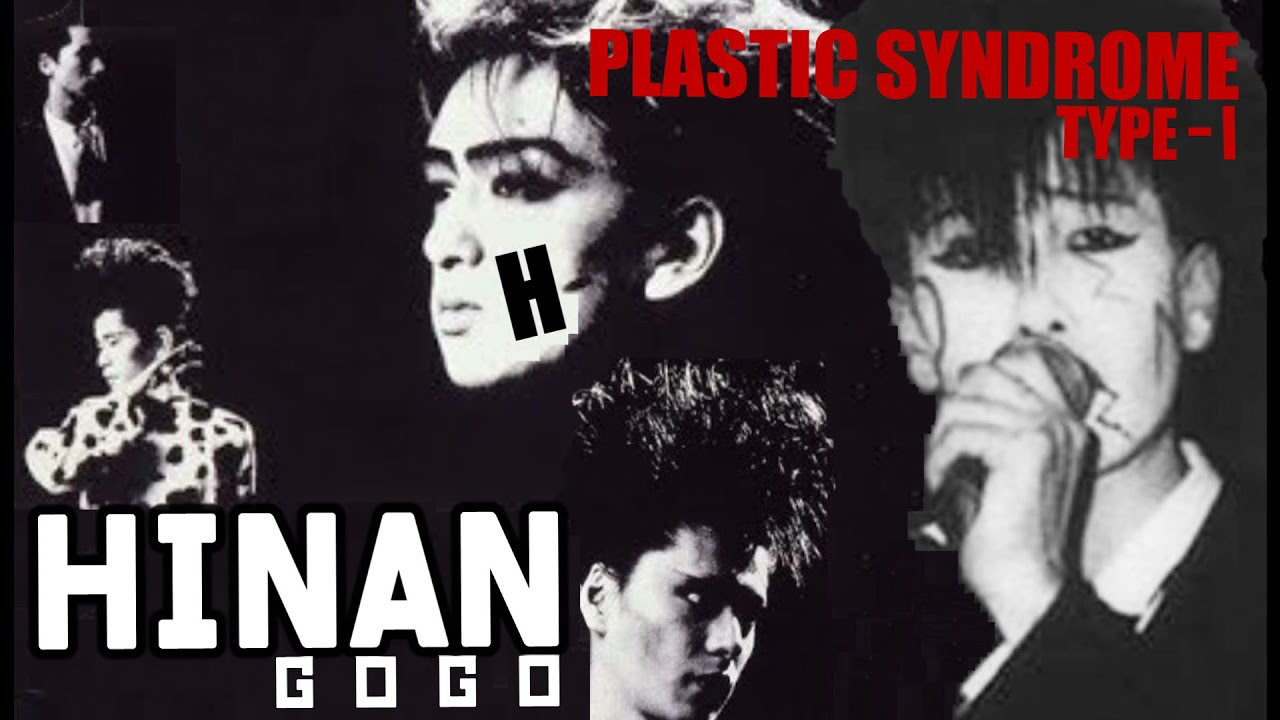 BUCK-TICK未発表曲①】バクチク今井寿さんが非難GOGO時代に初めて作っ