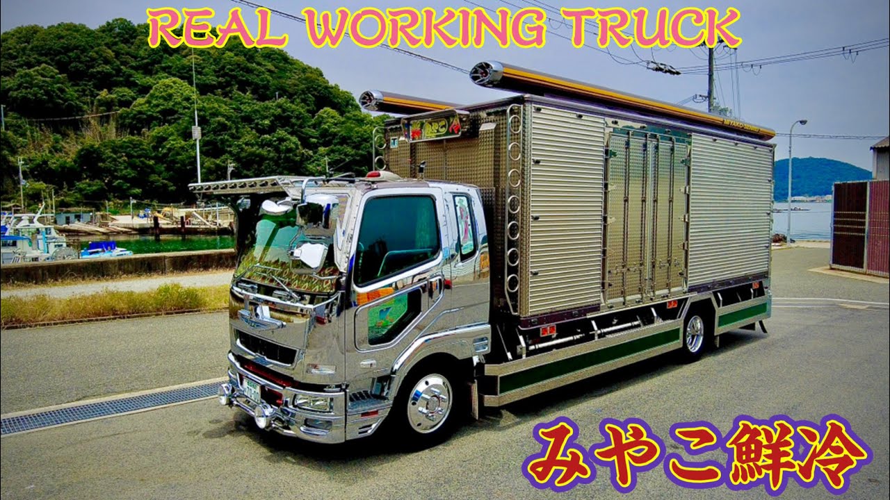 十三夜☆みやこ鮮冷】REAL WOKING TRACK - YouTube