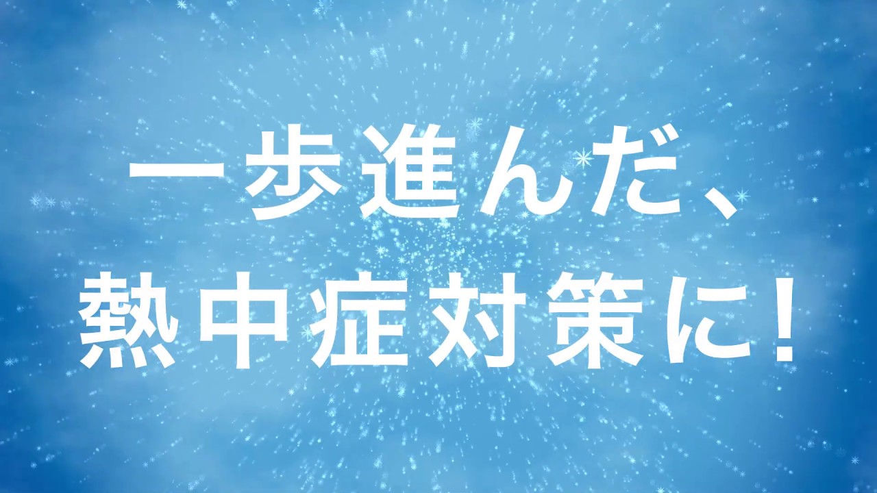 ポカリスエット アイススラリー｜ポカリスエット公式サイト｜大塚製薬