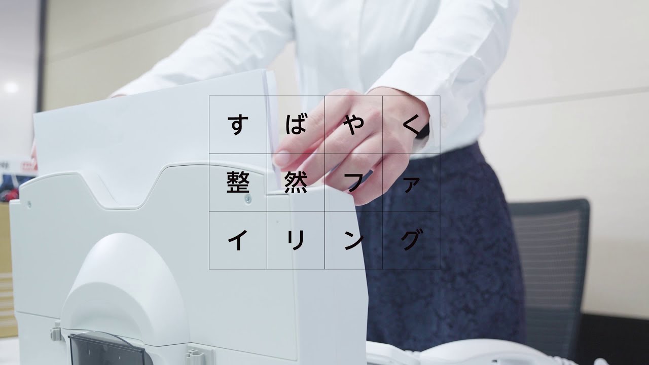 EP-50CNⅡの製品詳細ページ | パンチ | マックス株式会社（MAX）