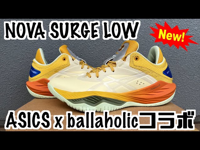 バッシュレビュー】 毎年即完する大人気コラボ！ASICS NOVA SURGE LOW