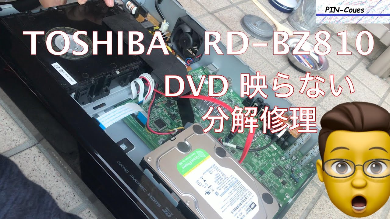 REGZA RD BZ810 - Can't watch DVDs. Disassembled, cleaned, repaired