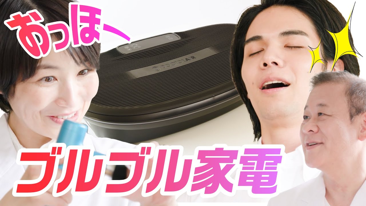 3Dマッサージロール(ブラック) | ドクターエア公式オンラインストア