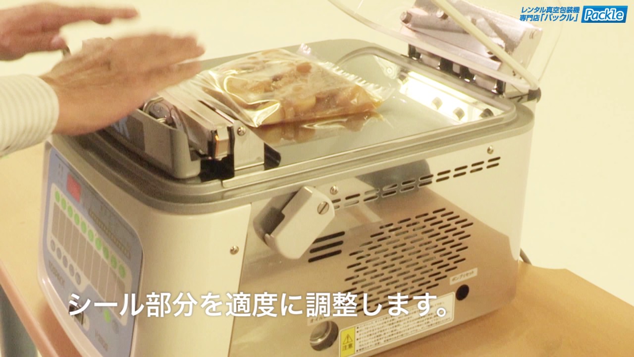 TOSPACK V-3800G 油レベル確認機能付き TOSPACK V-3800G 油レベル確認