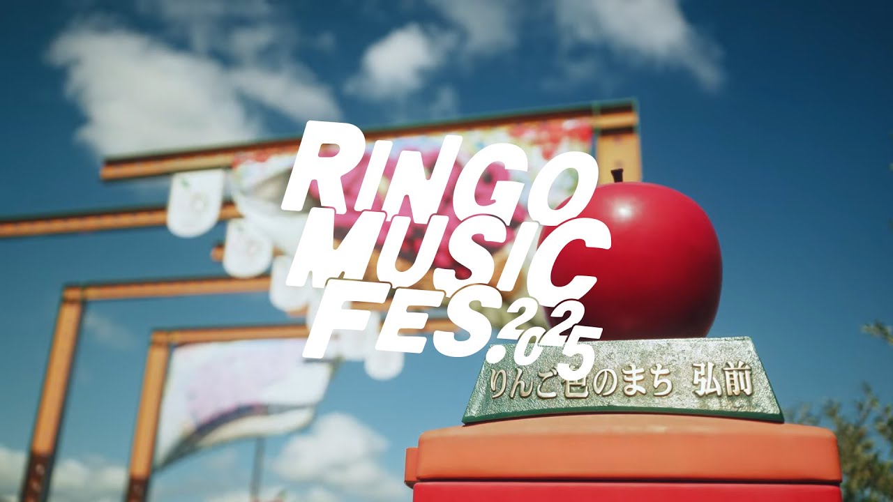RINGO MUSIC FES. 2025に行ってきました #2｜GGトミー
