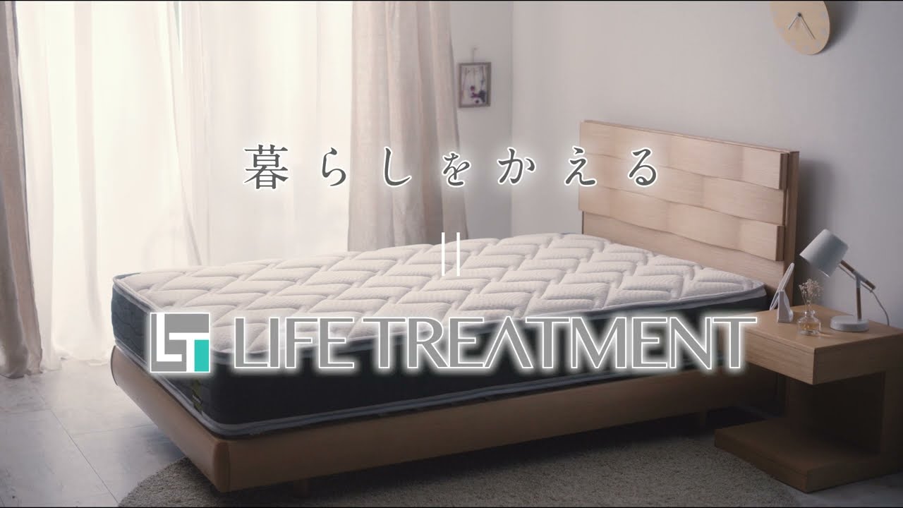 フランスベッド 除菌 マットレス LT-5000 羊毛入り 【公式通販】