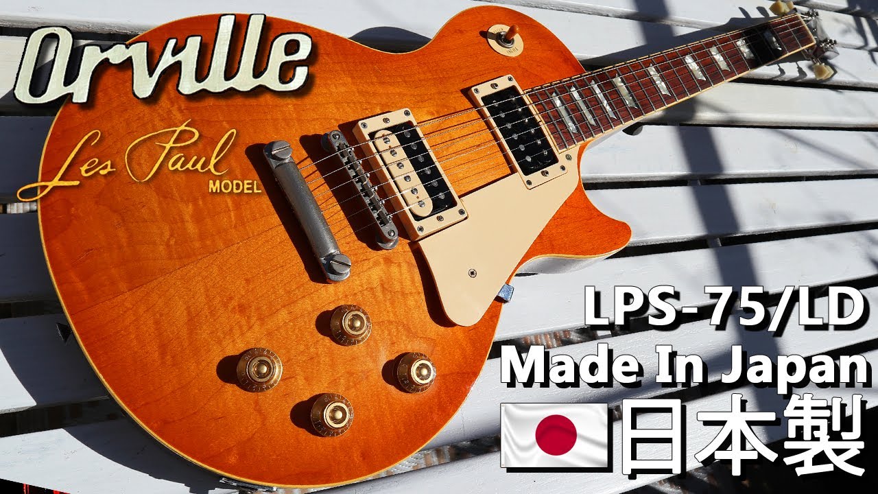 Orville Les Paul - Gibson Licensed and Made in Japan: LPS-75/LD