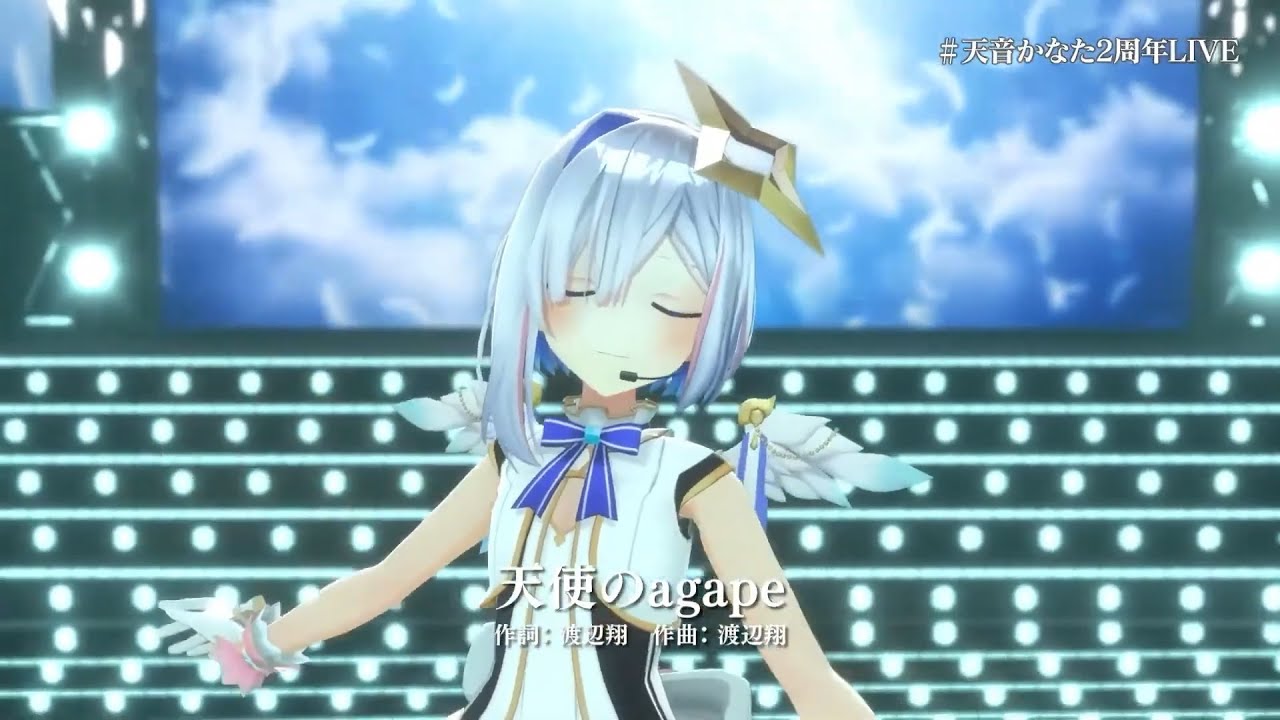 中日字幕】天使のagape (Live ver.)【天音かなた/天音彼方/Amane