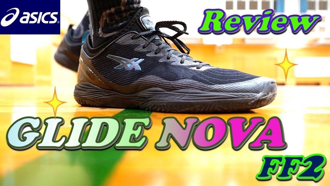 日本🇯🇵の真骨頂を履け❗️【GLIDE NOVA FF2 Review】 - YouTube